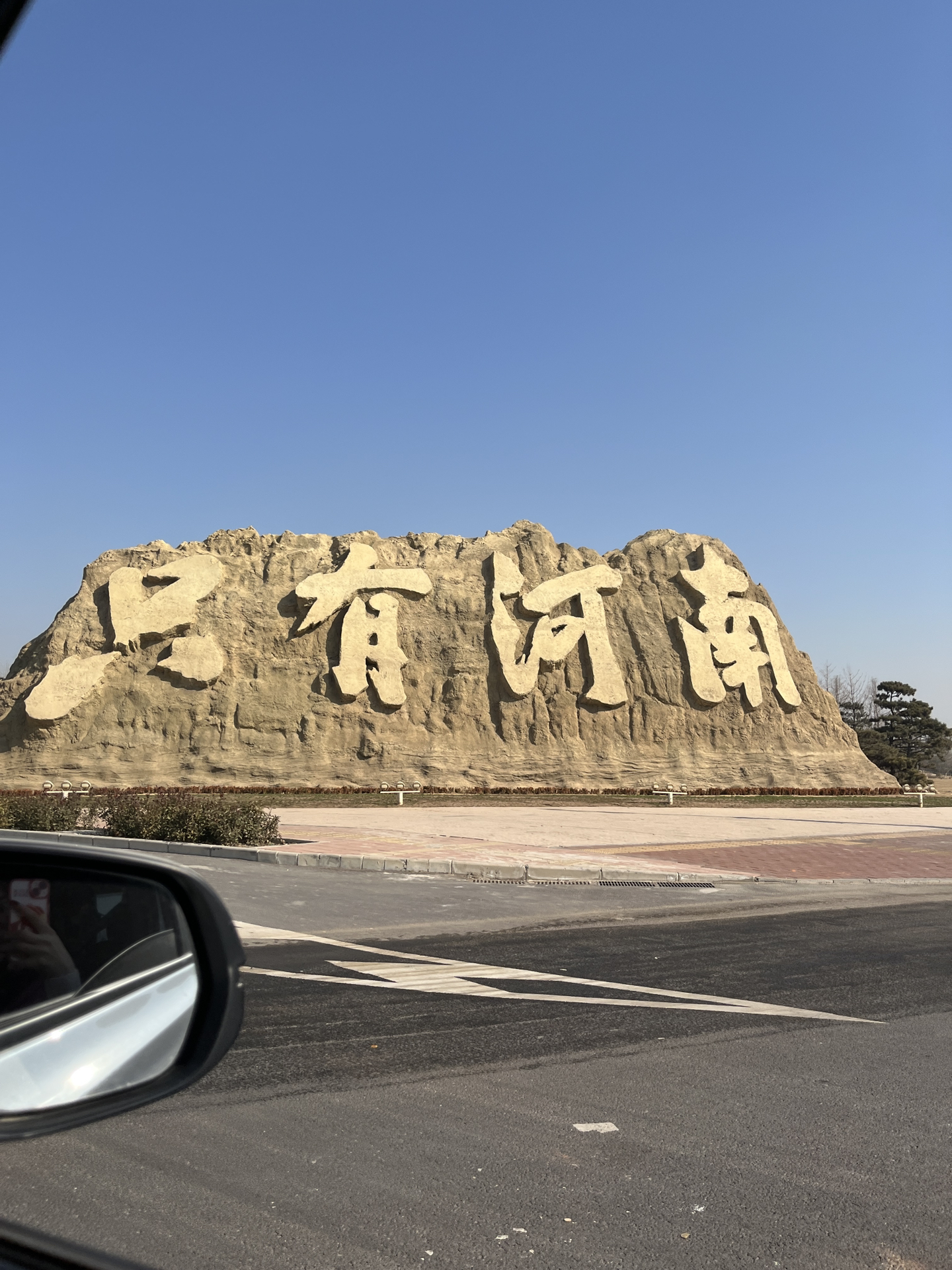 千年古韵与现代繁华交错的河南印象