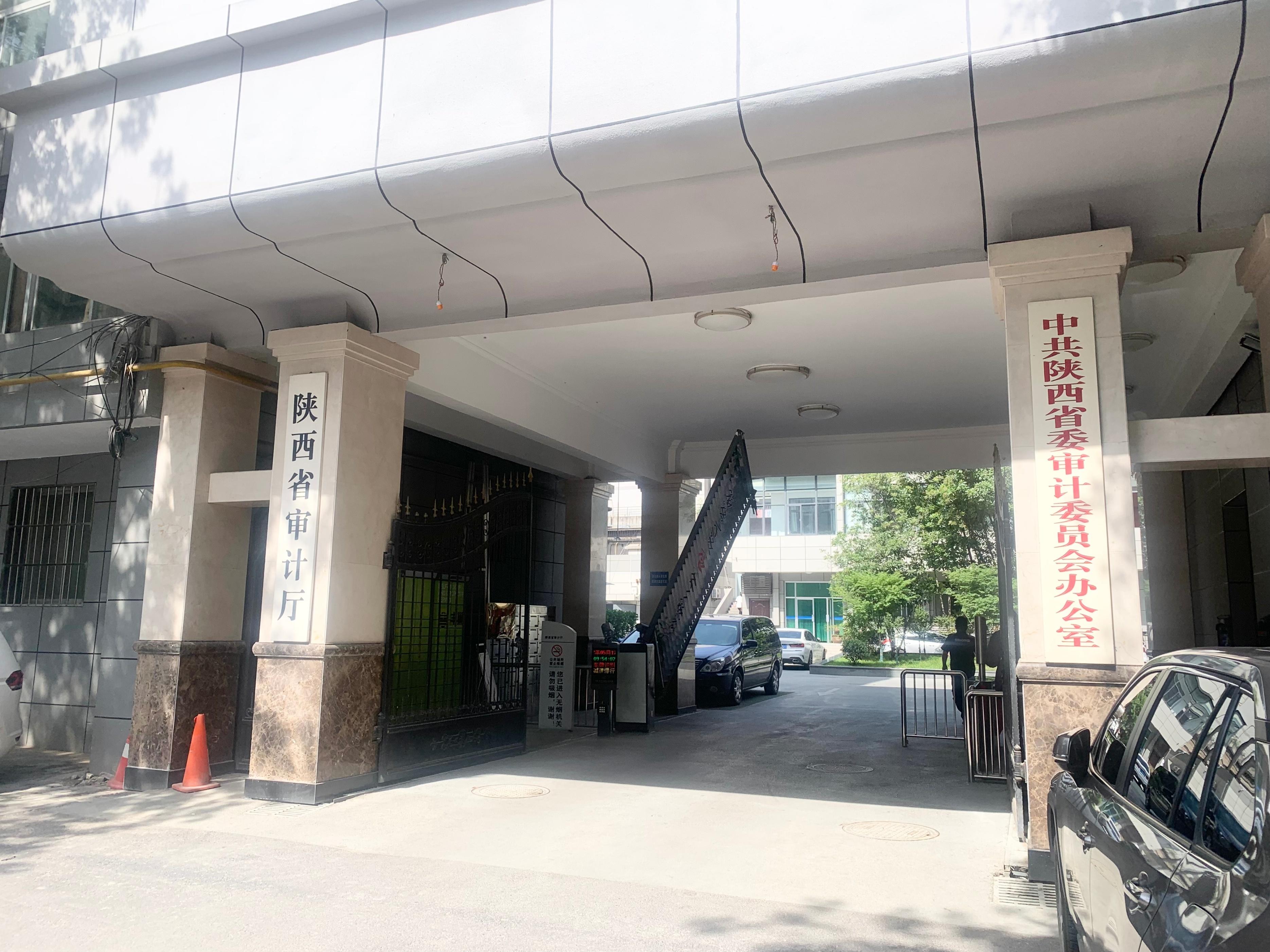 陕韵悠扬，陕西温馨日常记